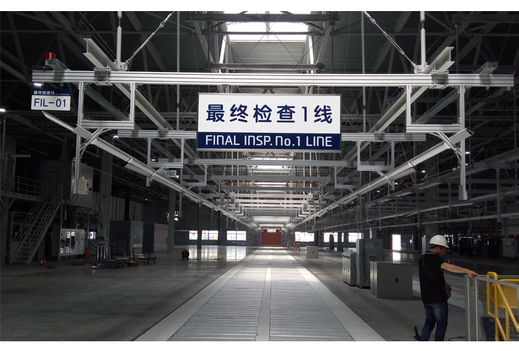 滄州現(xiàn)代汽車(chē)生產(chǎn)基地最終檢查線(xiàn)案例