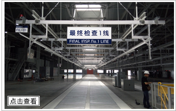 工業(yè)鋁型材框架