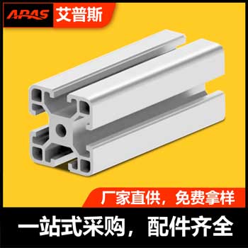 4040工業(yè)鋁型材