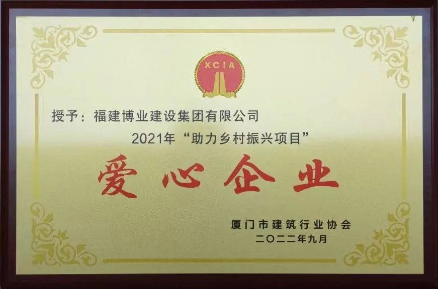 E:\lys\工作\綜合部\網(wǎng)站\2022.9.1愛(ài)心企業(yè)\微信圖片_20221016150226.jpg E:\lys\工作\綜合部\網(wǎng)站\2022.9.1愛(ài)心企業(yè)\微信圖片_20221016150226.jpg